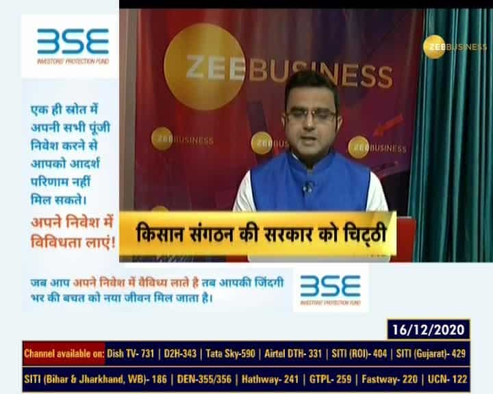  Farmers Protest: Farmers Organizations shut down a part of Chilla Border