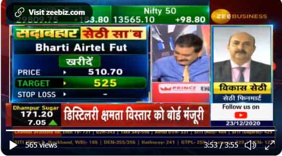 Stocks to buy with Anil Singhvi: Short-term gains in mind? Vikas Sethi picks 2 - Bharti Airtel, Va Tech Wab... - Zee Business