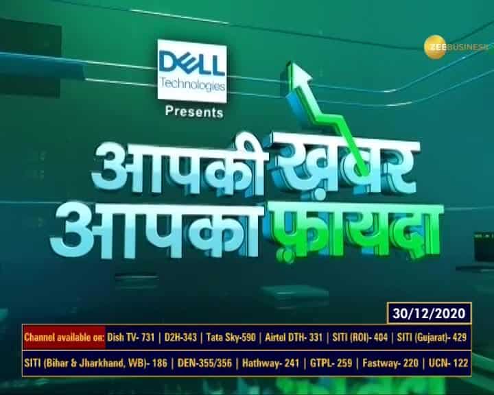 Aapki Khabar Aapka Fayda: Hiring set to bounce back in 2021 as per job portal survey