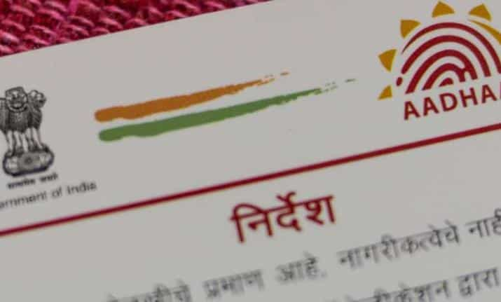 Aadhaar card download by OTP 