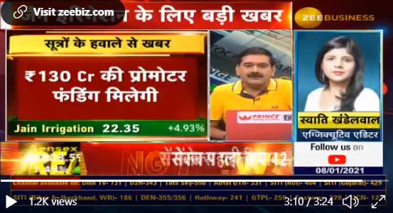 Big news for Jain Irrigation - lead manager