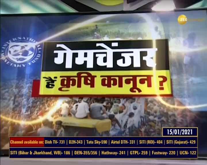 Game Changer Krishi Kanoon: IMF praised the agricultural laws