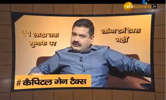 Budget in A Minute: What is Capital Gains Tax? Anil Singhvi explains in short and simple terms