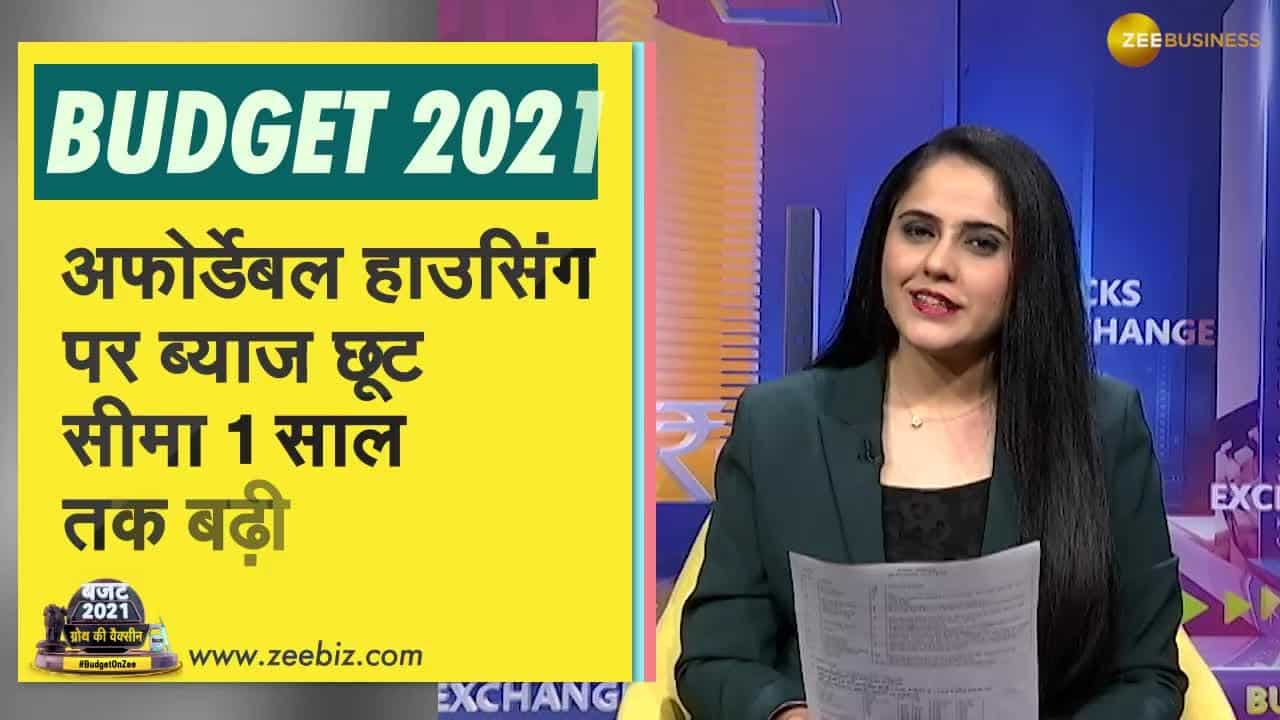 Budget 2021 Interest exemption limit on Affordable Housing increased