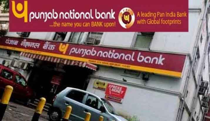 OBC, UBI bank account holder? What will happen