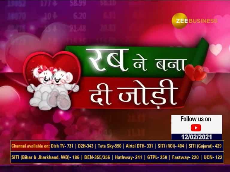Valentine's Day Special: Know about the couple shares 