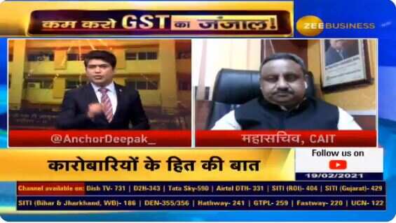 #GSTMakeItEasy – in this edition Zee Business raises issues of small business; Tweet to raise your concerns HERE!