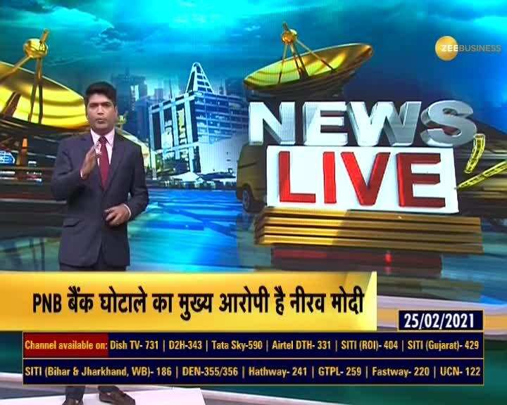 PNB Bank Scam's mastermind Nirav Modi to be brought to India, UK Court approves extradition