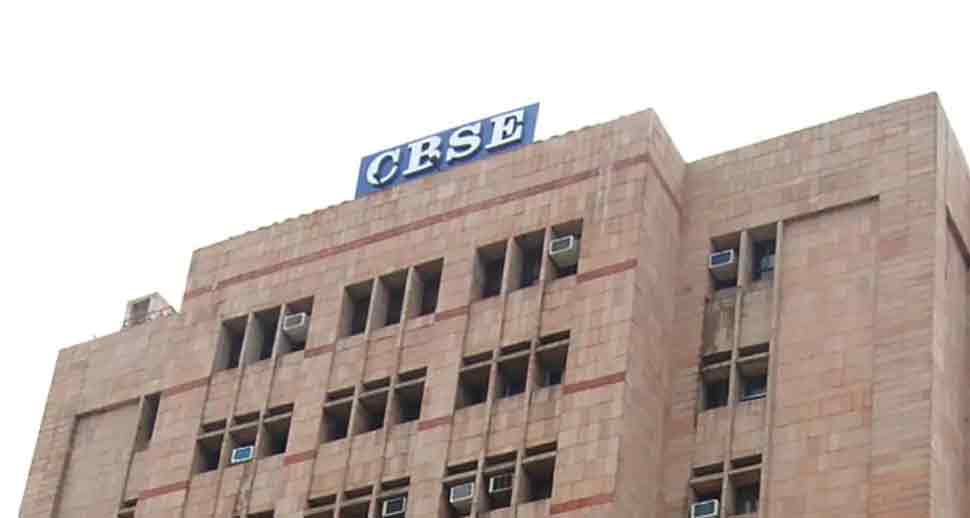 CBSE exams general rules