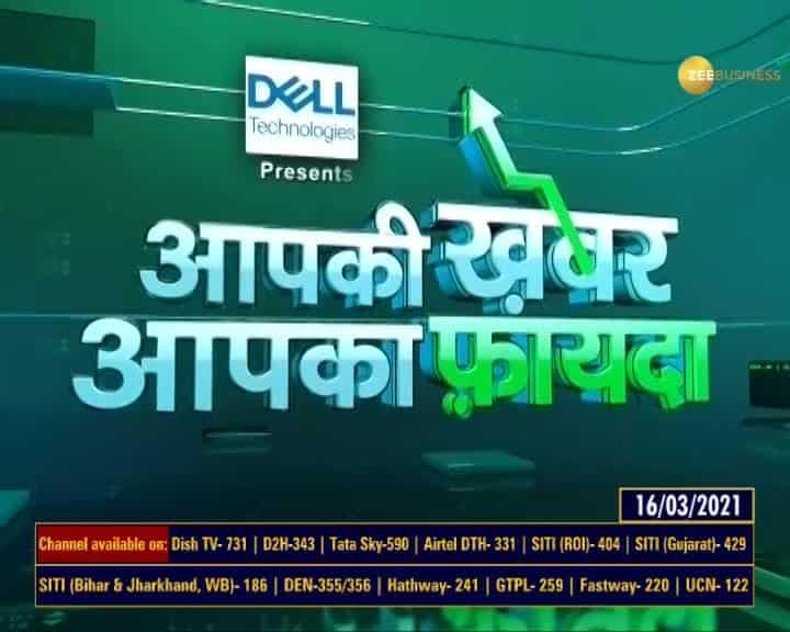 Aapki Khabar Aapka Fayda: Where is the Confusion about the Corona Vaccine?