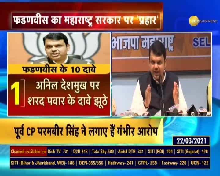 Maharashtra: Senior BJP leader Devendra Fadnavis targeted Uddhav government