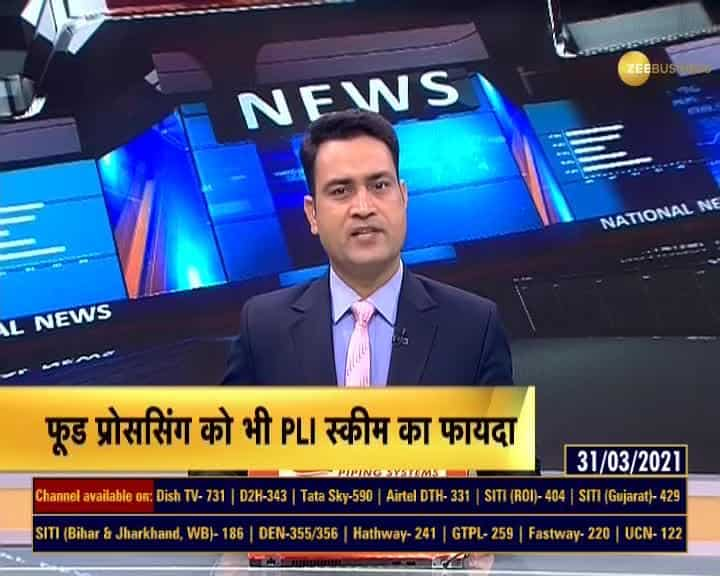 Cabinet approves PLI scheme in Food Processing Sector | Zee Business