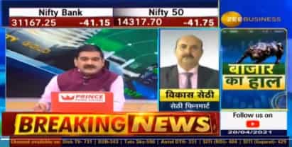 Stocks To Buy With Anil Singhvi: NCL Industries and ICICI Bank Futures are Vikas Sethi picks with short-term view
