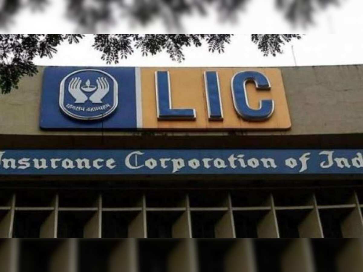 LIC latest news alert! Claim settlement requirements RELAXED