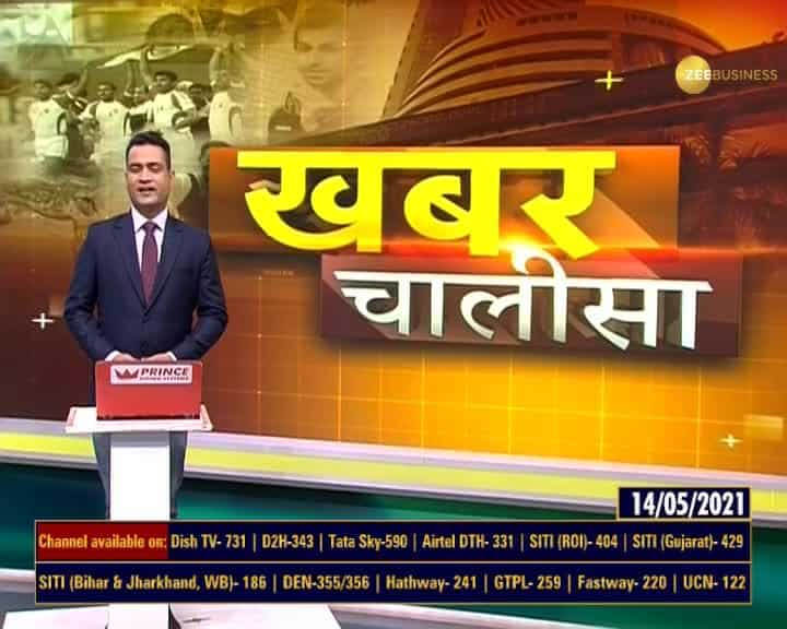 Zee news marathi discount live today 2021