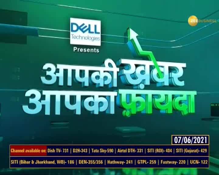 Aapki Khabar Aapka Fayda: Will 'Centre's responsibility' increase the speed of corona vaccination?