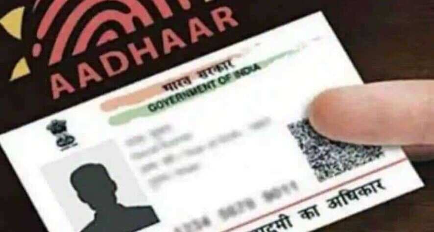 UIDAI ALERT! Is your Aadhaar FAKE? Easily verify it online or offline to know the truth 