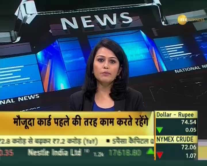 Reserve Bank of India (RBI) bans Mastercard for violating central bank's norms