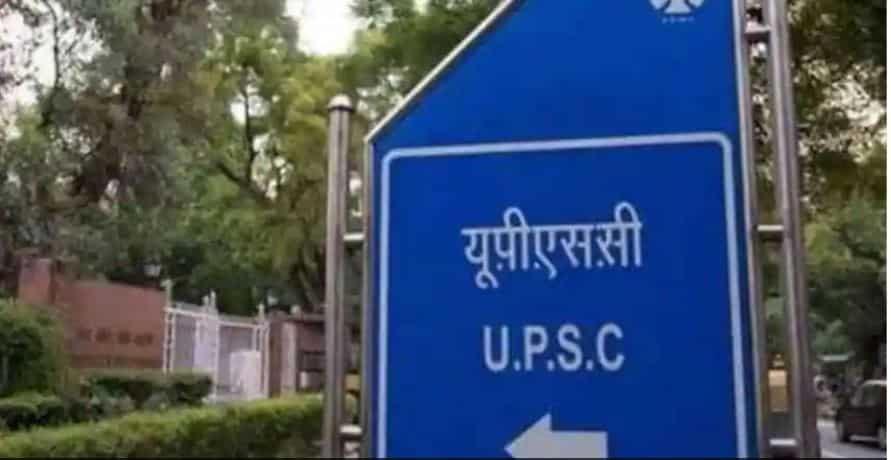 Central Govt 7th pay commission Jobs Alert! UPSC invites applications for Home Ministry posts - check pay scale, qualification, posting locations and more 