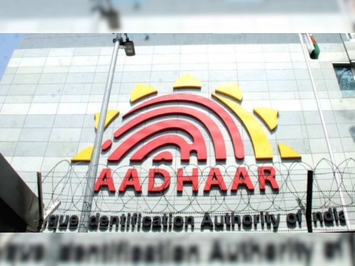 UIDAI Recruitment 2021: Apply for various posts in