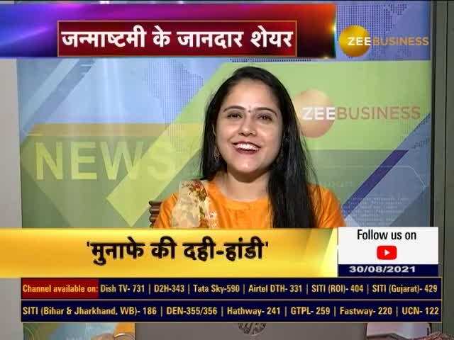 Know about integrated steel making company SAIL