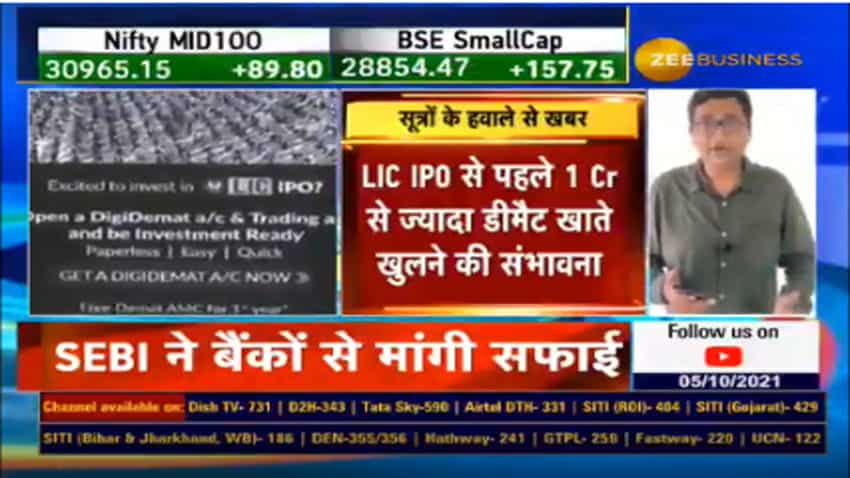 lic-ipo