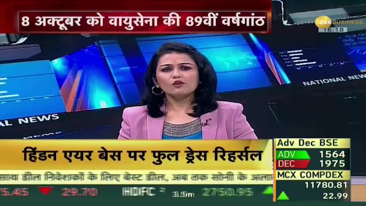 IAF full dress rehearsal at Hindon base