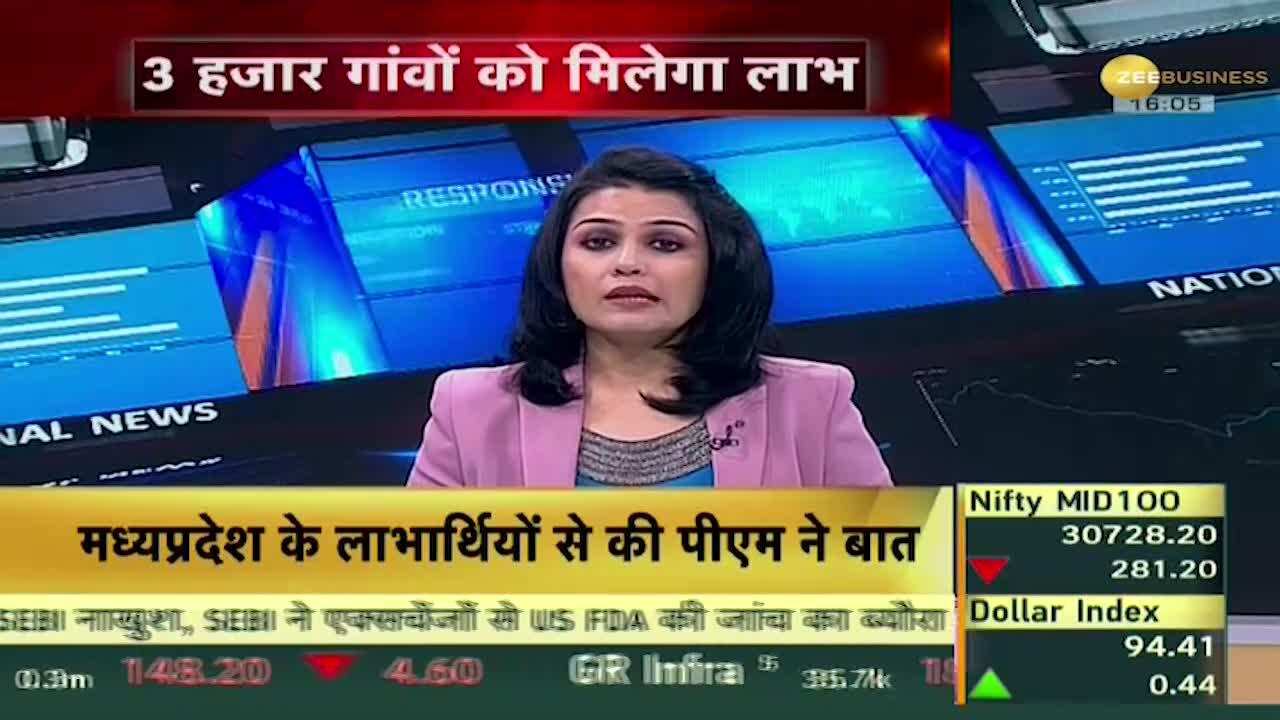  PM Modi spoke to the beneficiaries of MP on the Swamitva Yojana 