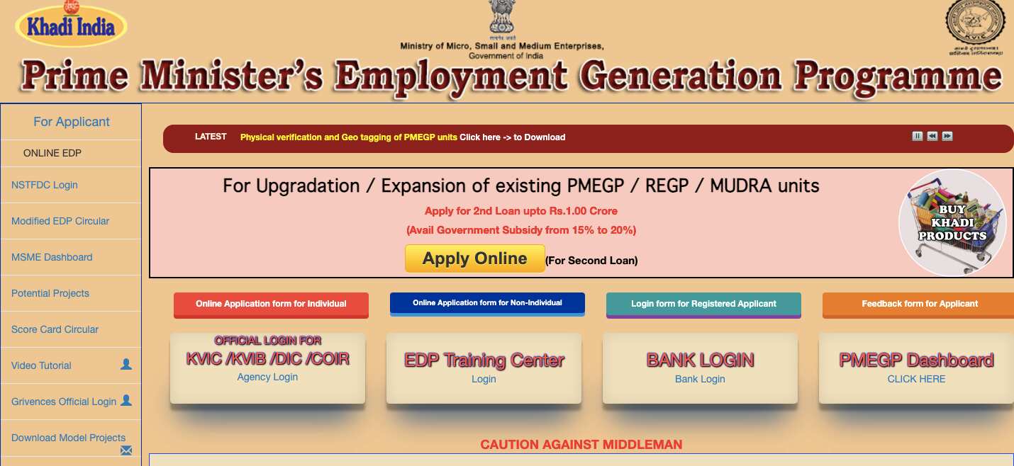 PMEGP: New Way To Help The Youth Of India By Modi Govt.