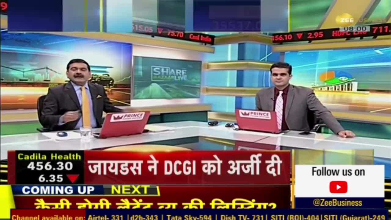 Bazaar aaj aur online kal zee business live