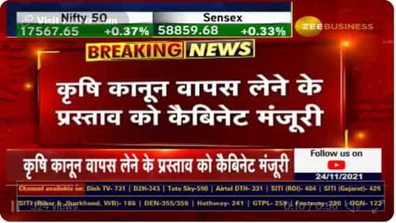 Government clears decks for repealing of 3 farm laws