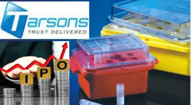 Tarsons Products IPO listing today: Stocks likely to list at 25% ...