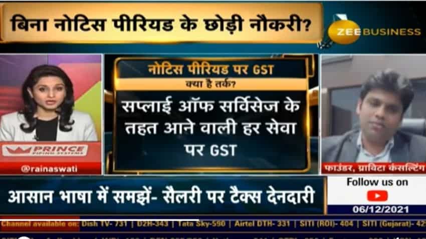 Money Guru: How GST on notice period salary recovery will impact employee's pocket? Expert explains