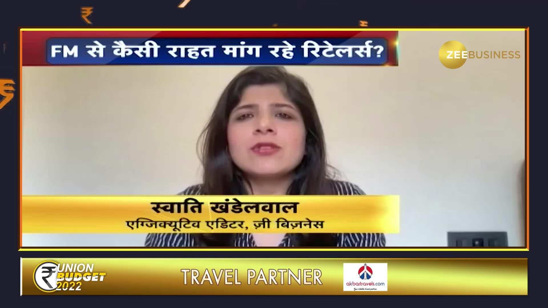 Budget Growth Booster: What are the expectations of the Retail sector from Union Budget 2022