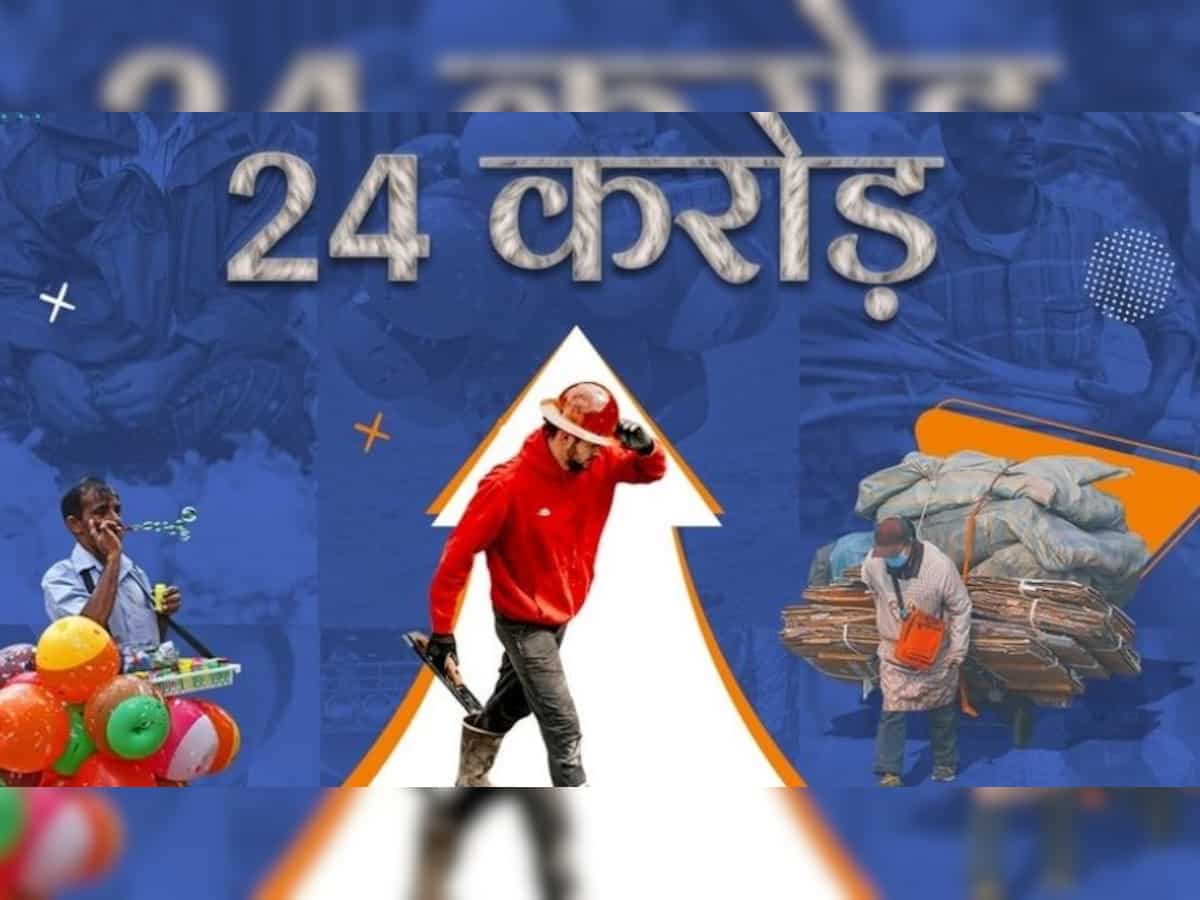 Republic Day 2022: e-Shram portal crosses 24 cr