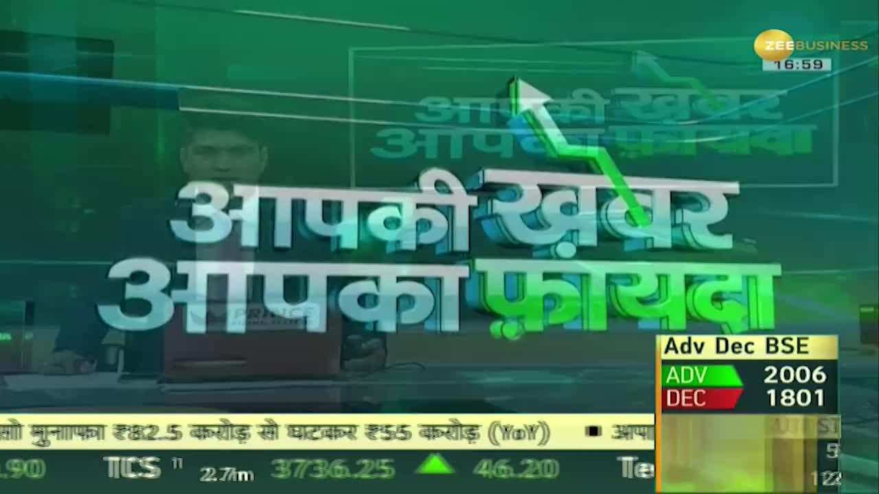 Aapki Khabar Aapka Fayda: Highlights of India Economic Survey 2022