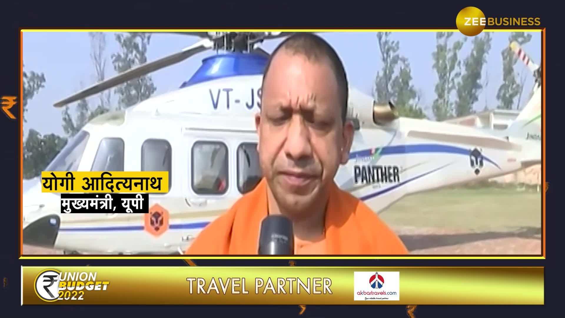 Chief Minister of Uttar Pradesh Yogi Adityanath speaks on Budget 2022 ...