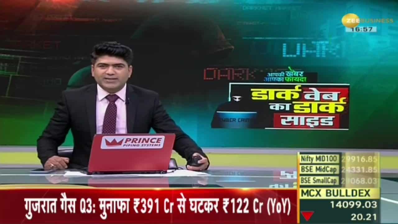 Aapki Khabar Aapka Fayda: Know how the mysterious world of the web is 'Dark Web'