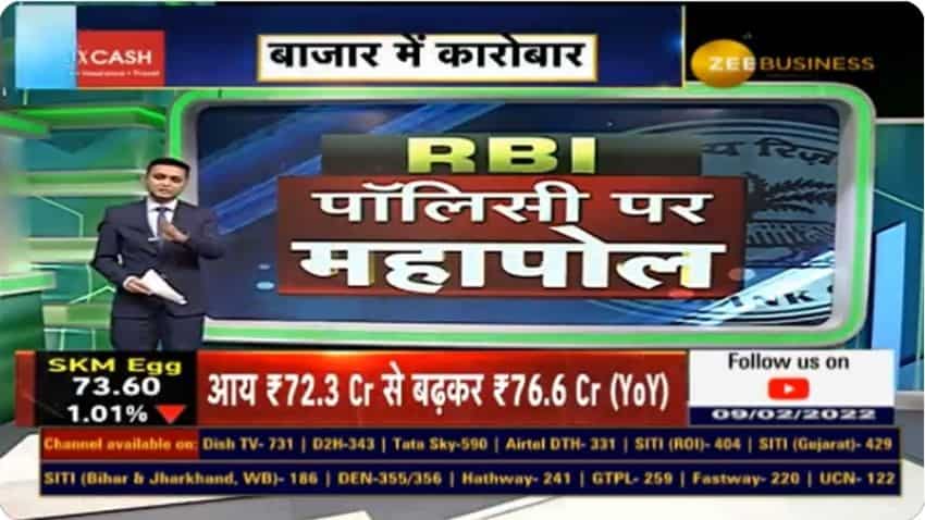 RBI's credit policy to decide on interest rates tomorrow - What is expected? Here's Zee Biz poll result 