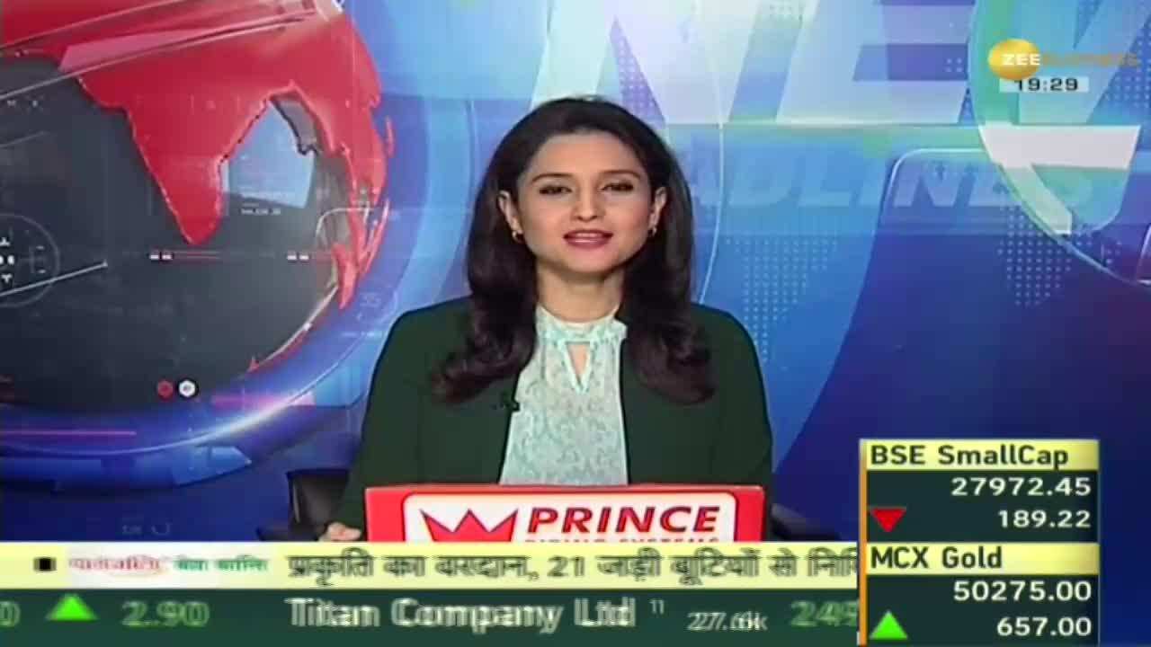 Bazaar Aaj Aur Kal: Know what happened today in the market, plan for ...