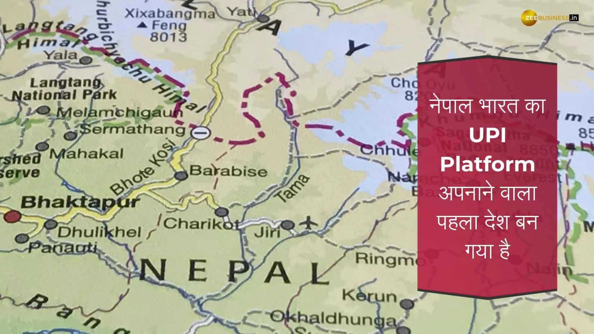 Nepal Becomes First Foreign Country To Adapt India's UPI Platform