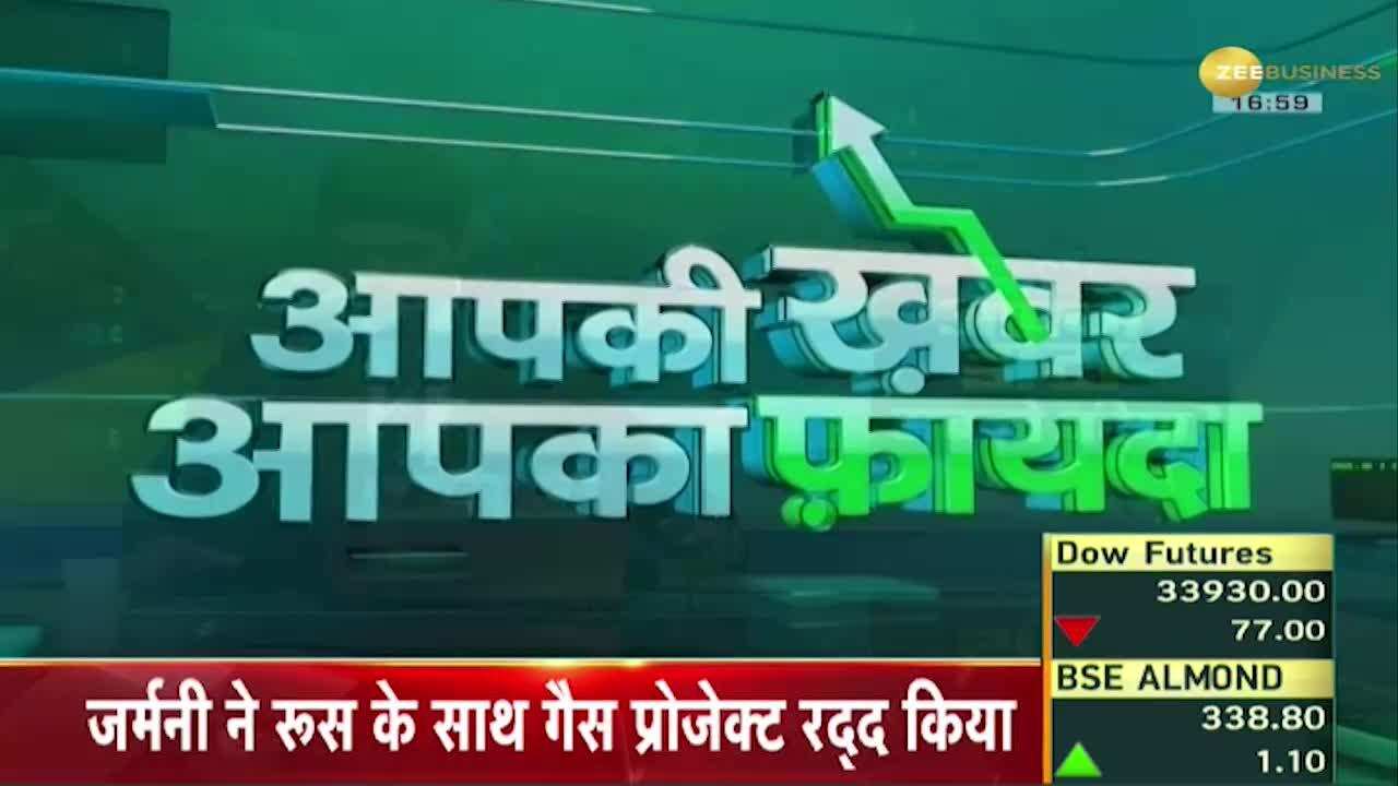 Aapki Khabar Aapka Fayda: What is the 'Data' plan of the government