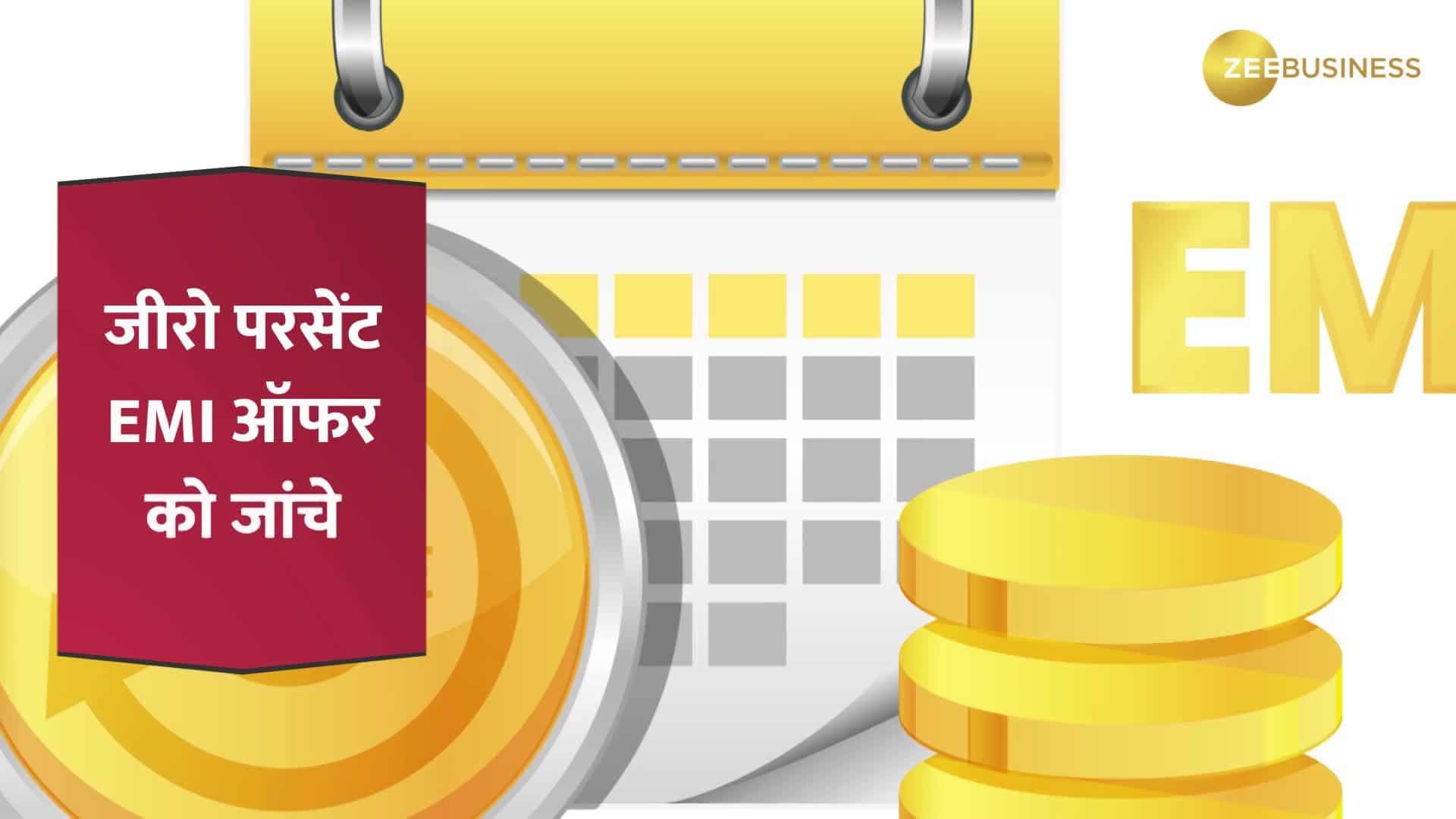 Important Things To Remember Before Applying For A Personal Loan