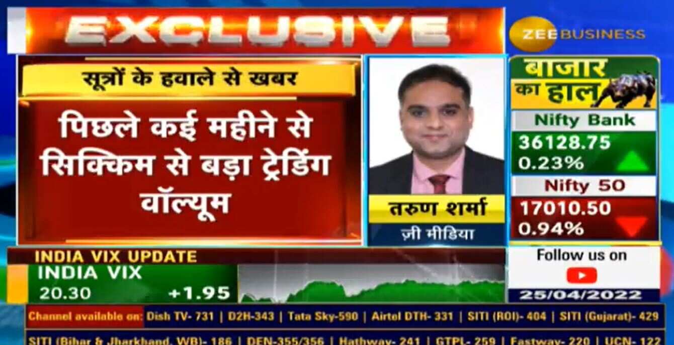 Money laundering speculations: MCX under ED’s scanner over illegal commodity trading from Sikkim  