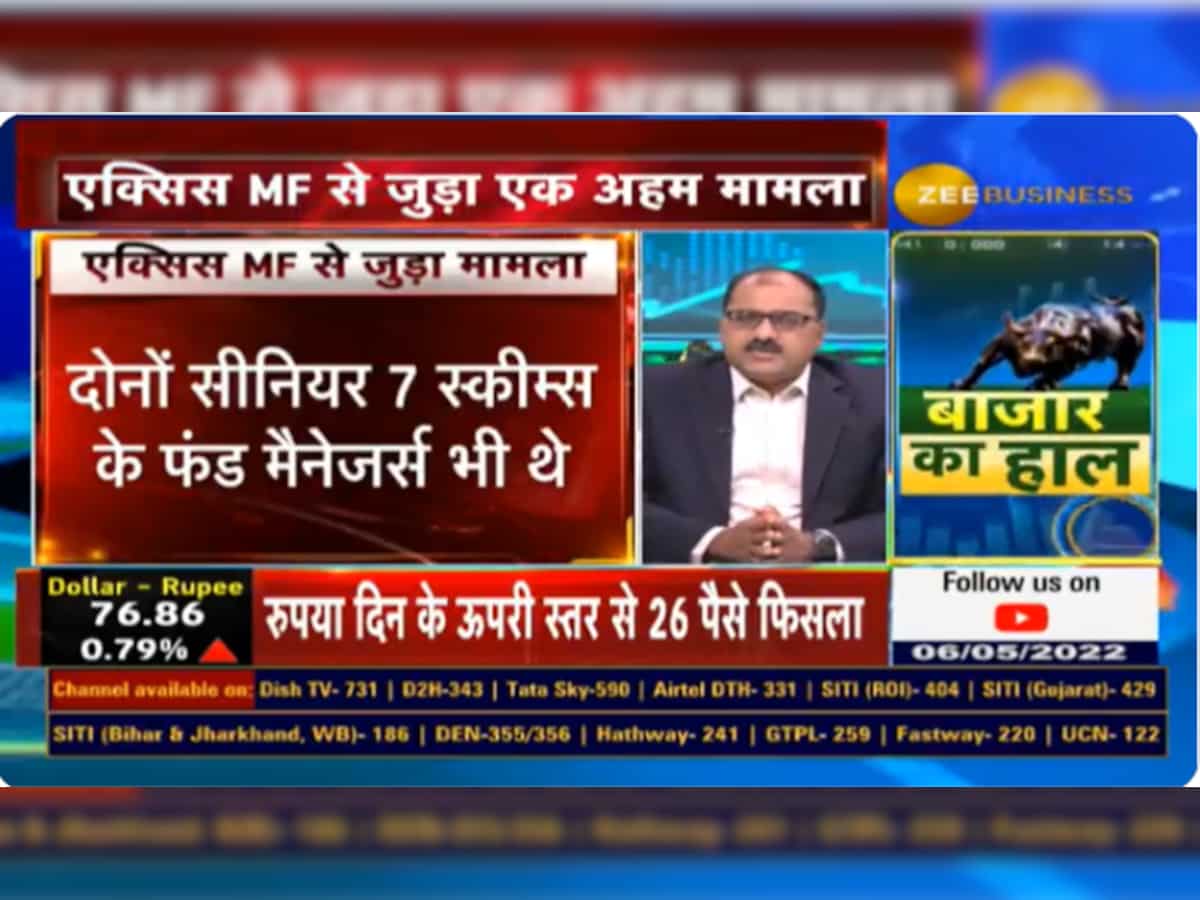 Axis Mutual Fund sends two seniors employees on