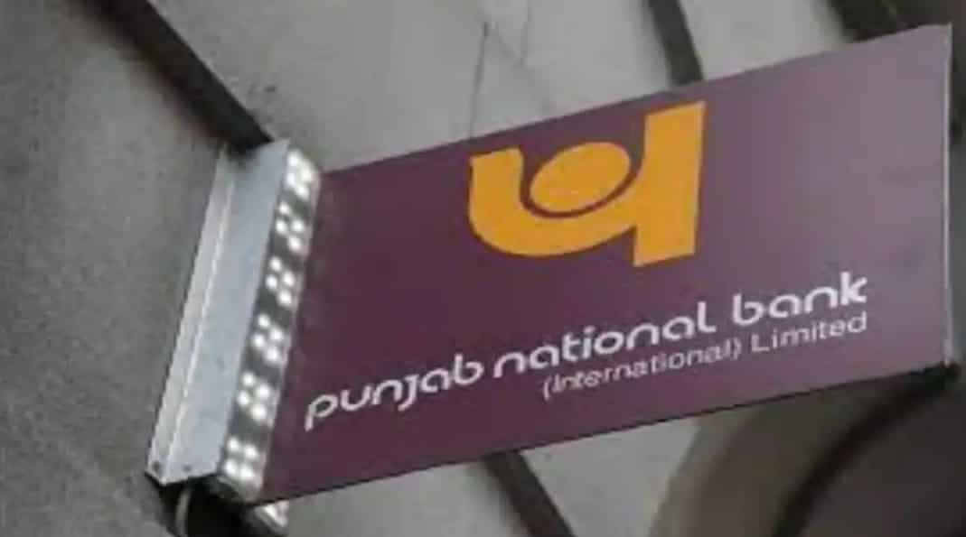 PNB Q4 Results Preview Tomorrow PNB Q4 Results will be out, Watch this