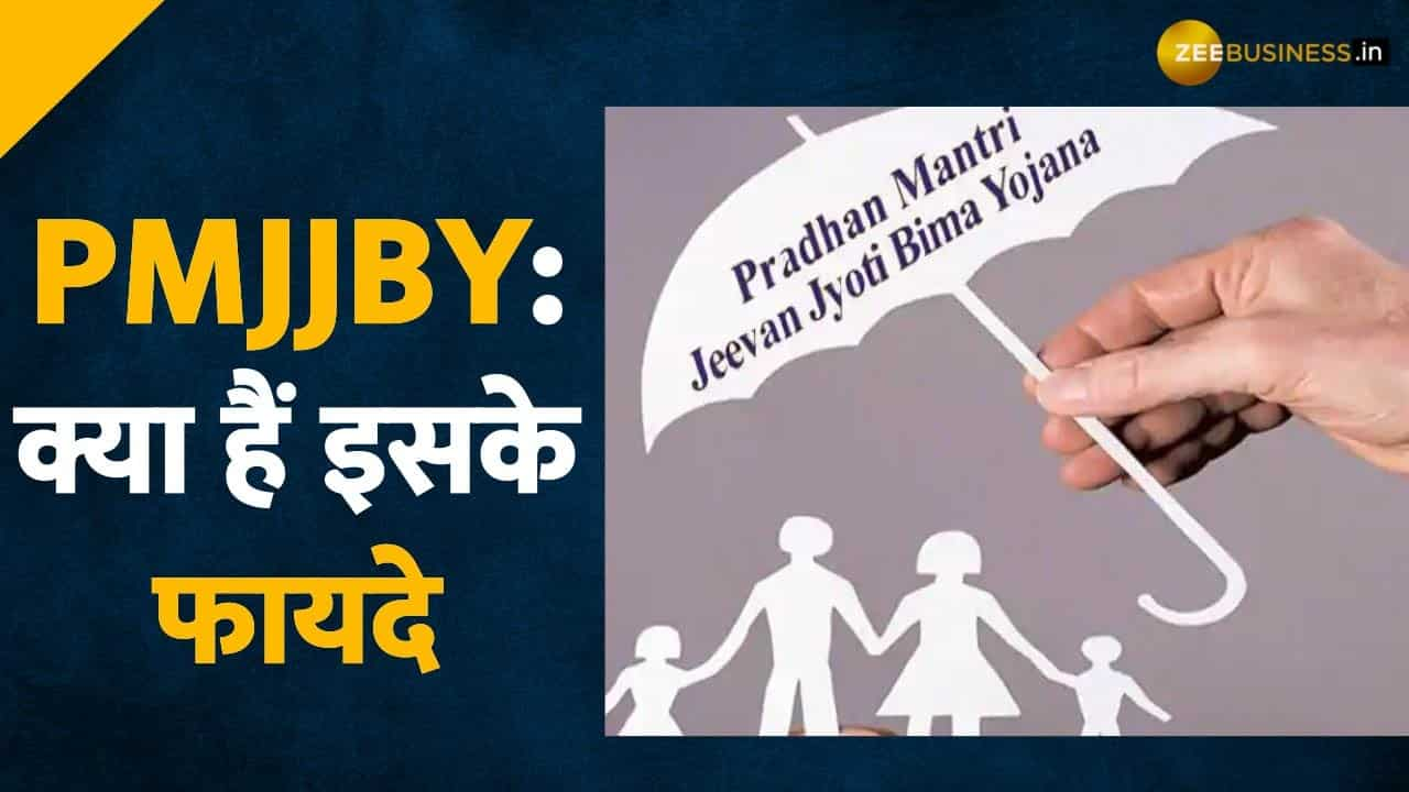 What is Pradhan Mantri Jeevan Jyoti Bima Yojana know how you can get ...