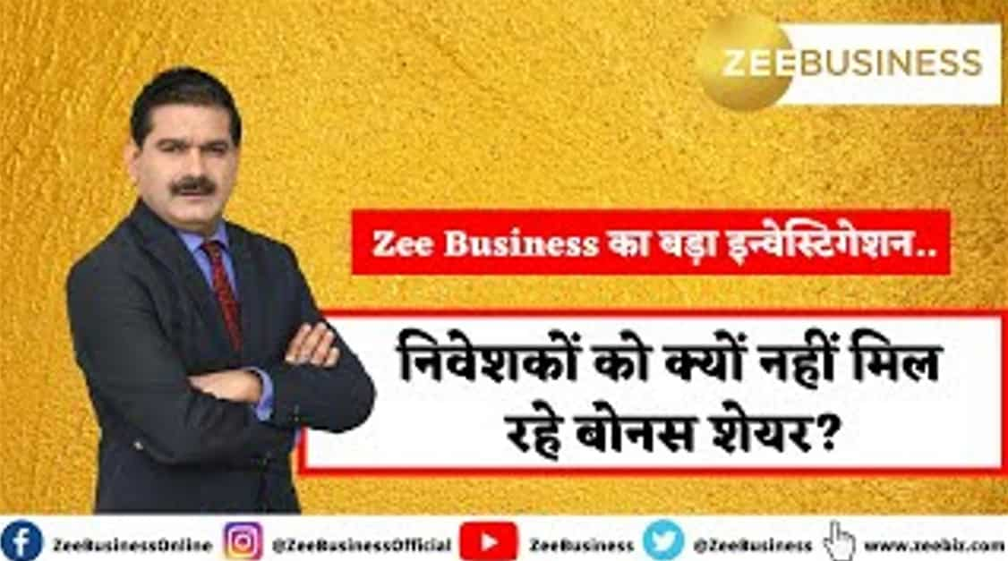 Zee business discount news live telecast