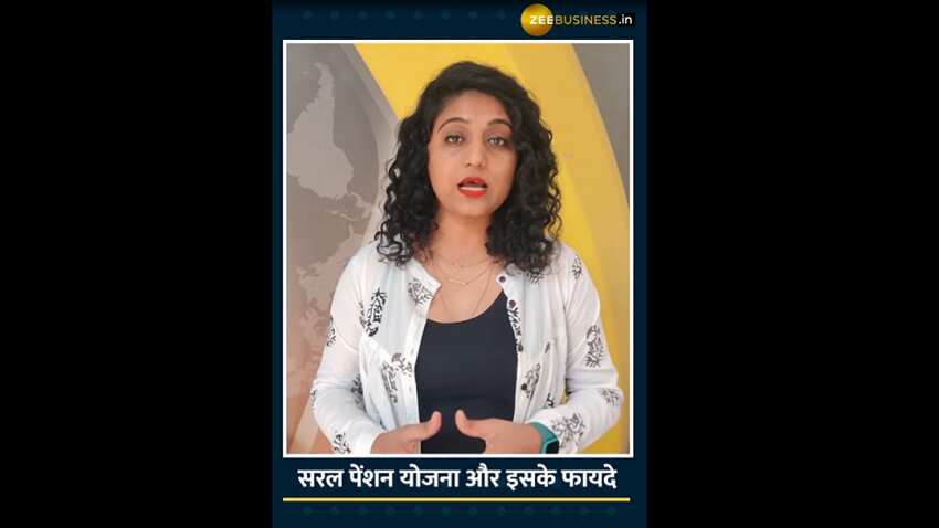 saral pension yojana is a single premium pension plan know more in this video