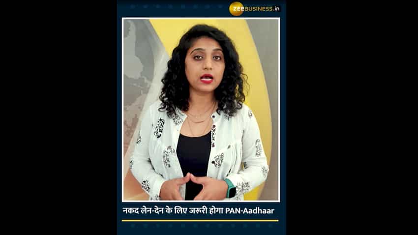 Cash Deposit New Rule PAN Aadhaar must for cash deposits or withdrawals above Rs 20 lakh 